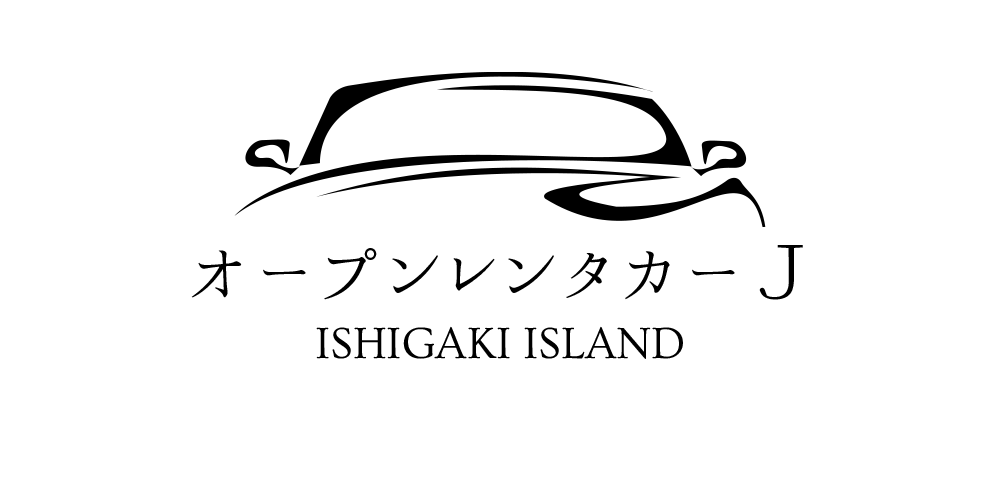 石垣島オープンレンタカーJ（ジェイ）